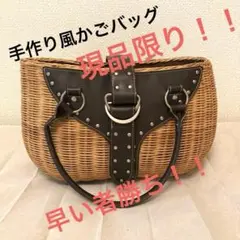 かごバッグ ベージュとブラウン スタッズ付き