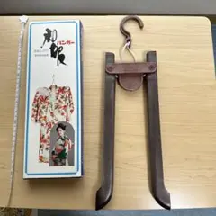 未使用品　着物ハンガー