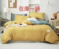 シングル 寝具カバー3点セット