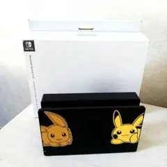 【新品未使用品】Switch　ドック　ピカチュウ　イーブイ