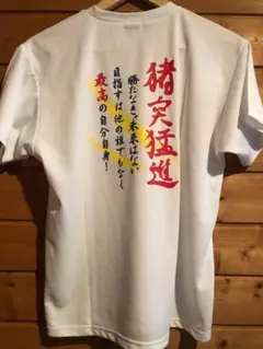 YONEX バドミントンTシャツ ホワイト　Sサイズ　バドミントン　テニス