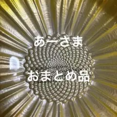 アシックススリッポン、スカー　　　ト、ポーチ(9/1までお取り置き)