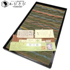 Item thumbnail for item 48902471-c011-48c4-a990-e9c591889a04