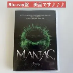 Stray Kids Blu-ray MANIAC