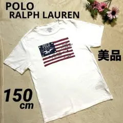 【美品】POLO RALPH LAUREN アメリカ国旗 Tシャツ 白 150