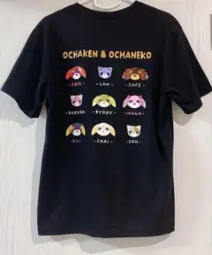 お茶犬 お茶猫　Tシャツ　LL
