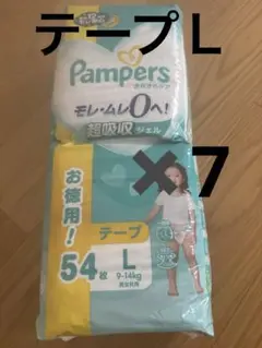 パンパース　テープ　L