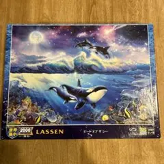 【廃盤品】光るLASSENパズル　2000ピース　ベネツィア　専用パネルセット ラッセンパズル】光る世界最小2000ピース 「ドリームタイム
