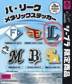 パ・リーグ メタリックステッカー 西武ライオンズ