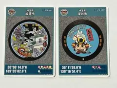 マンホールカード第26弾 深谷市、加須市