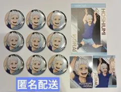 ハイキュー!! ユース・疑似ユース合宿 星海光来