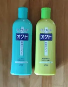 ライオンオクト　薬用シャンプーと薬用リンスセット320ｍｌ