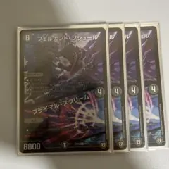 フェルナンドソシュール