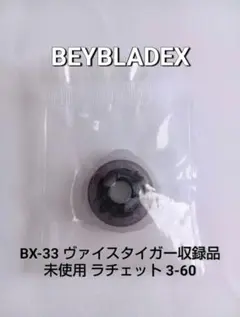 Item thumbnail for item 8b679346-6a6e-4a0a-b33f-29dbaa6ba0fb
