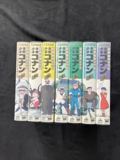 【値下げ】未来少年コナン VHS 全7巻セット 値下げ】未来少年コナン VHS 全7巻セット - メルカリ