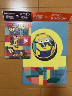モス✖️ミニオン　セット