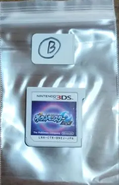 ポケットモンスター ムーン 3DS