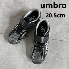 umbro アンブロ　サッカー　トレーニングシューズ　20.5cm