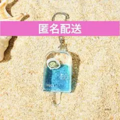 コジコジ パルコ PARCO キーホルダー 匿名配送 非売品