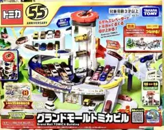Item thumbnail for item cdba5d66-da71-48b2-aff3-18bf2adb9cc6