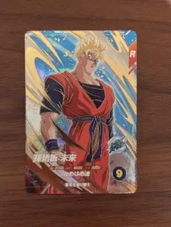 Item thumbnail for item 81be4b71-8b46-427d-8004-8f406caf8c10