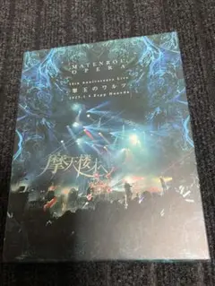 2025年最新】摩天楼オペラ 翠玉の人気アイテム - メルカリ