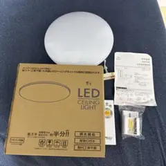 LEDシーリングライト　6畳28W4200LM