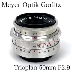 美しいバブル メーヤー トリオプラン 50mm F2.9 M42(改造) バブルボケ | 中古オールドレンズ専門通販 | M42レンズストア