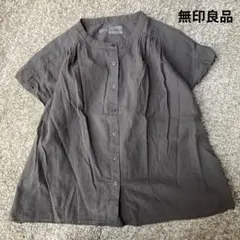 【美品】 無印良品 チュニック ブラウス チャコールグレー XS-S MUJI