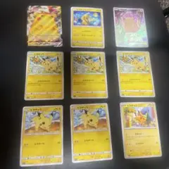 ポケカ　ピカチュウ カード　まとめ売り9枚
