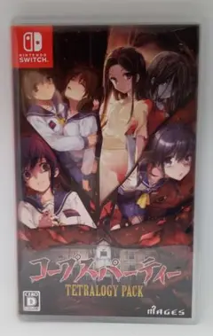 Switch　コープスパーティー　TETRALOGY PACK 通常版