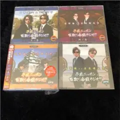 国取り合戦ラジオ ラジオCD+DVD付
