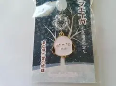 〜北海道限定〜幸せ呼ぶ雪の妖精　シマエナガストラップ　スペシャルプライス！