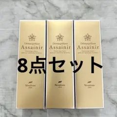 ニナファーム Assainir Cleansing Cream 150g 2本 試してみた】デマキヤン アセニール ニナファームジャポンの効果