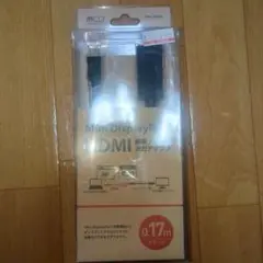 Mini DisplayPort to HDMI アダプタ 0.17m ブラック