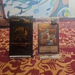 遊戯王東京ドーム25thプロモーションパック&クリボートークン 決闘者伝説