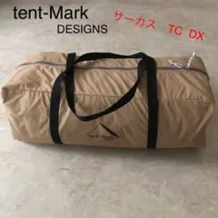 美品 テンマクデザイン サーカス TC DX