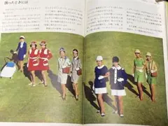 EXPO70 パンフレット　切符　公式ガイド　週刊朝日