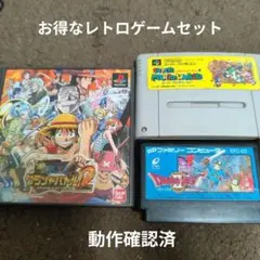 レトロゲームまとめ売り　ワンピース & スーパーマリオワールド ドラクエII