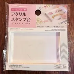 ✨アクリル スタンプ台✨