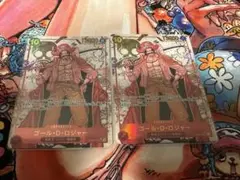 ワンピースカード　ゴールドDロジャー　シークレットパラレル　2枚