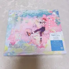星霜ロマンスポット 初回限定盤B 天月 CD アルバム
