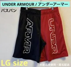 【新品】UNDER ARMOURアンダーアーマー バスケットパンツ LGサイズ