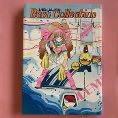 Item thumbnail for item 2dec97ab-a7e9-4306-8547-b2041831be94