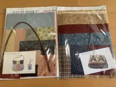 フェリシモ　キット（2点、訳あり）