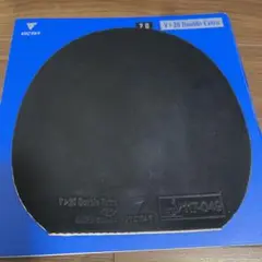 ヴィクタス V20ダブルエキストラ 黒 2.0 ビクタス