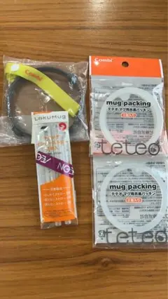 Combi コンビマグ　テテオマグ