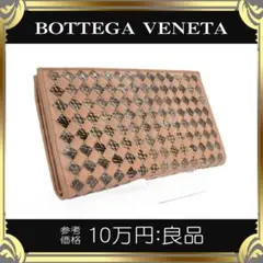 【全額返金保証・送料無料】ボッテガの長財布・正規品・イントレチャート・パイソン