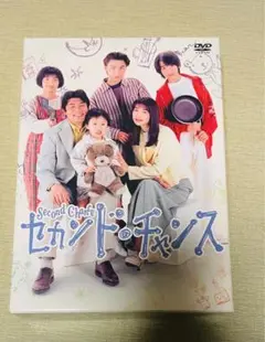 セカンドチャンス DVD-BOX〈7枚組〉 セカンド・チャンス／DVD-BOX（7枚組） | TBSショッピング