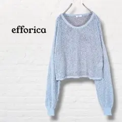 efforica☆透かし編みニット ラメ入り【L】ライトブルー